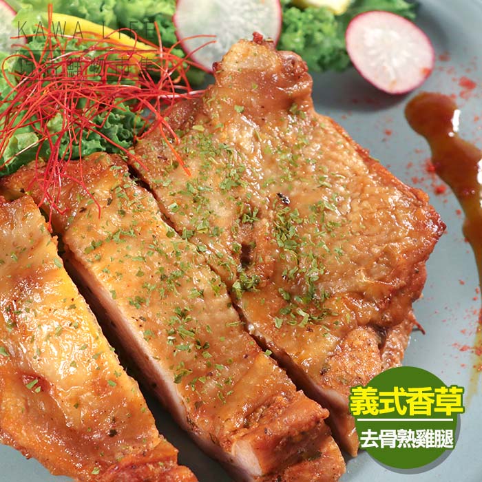 義式香草熟雞腿(180g)