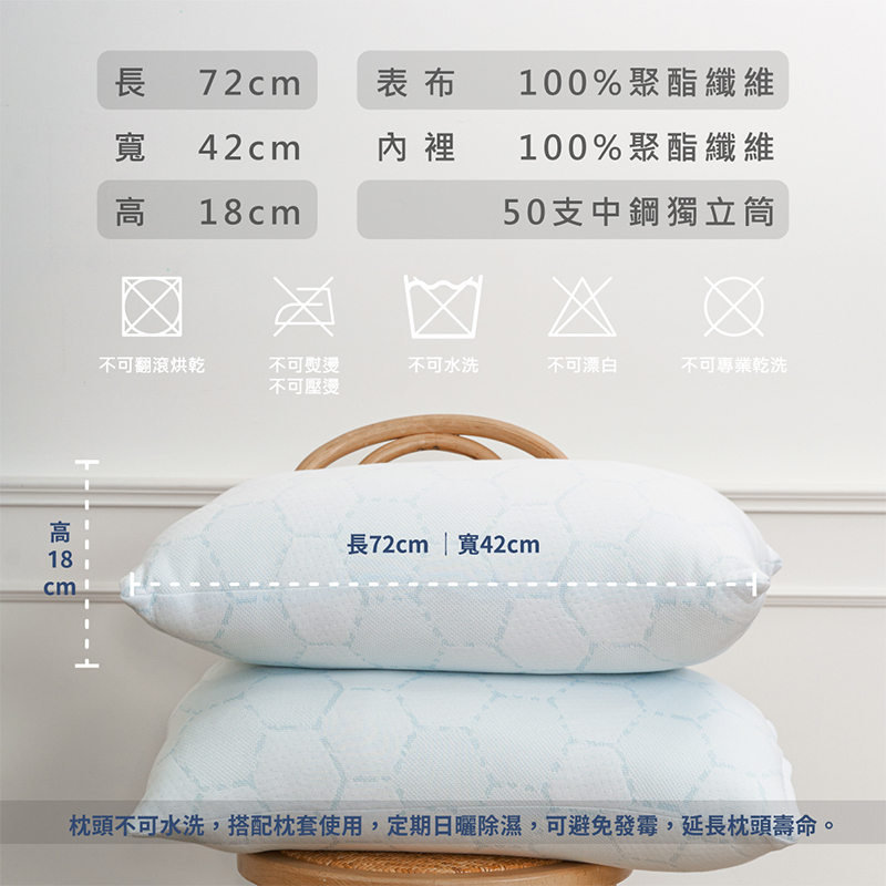 Antibacterial independent pillow, , large