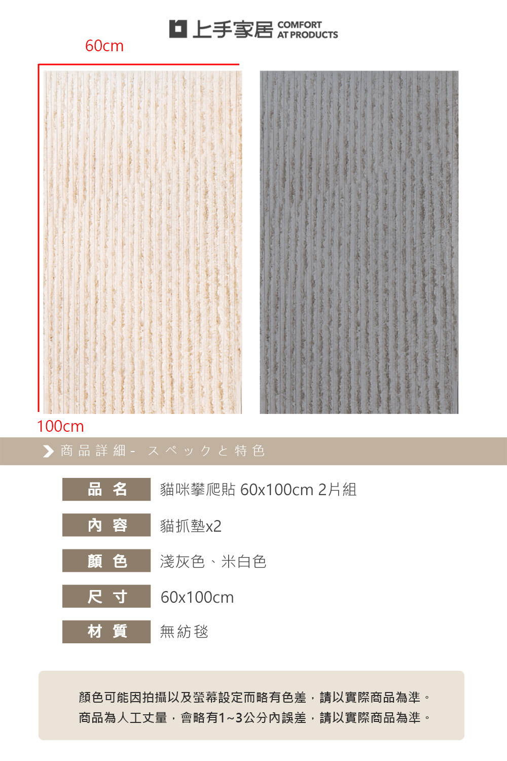 cat-scratch-wallpad, , large