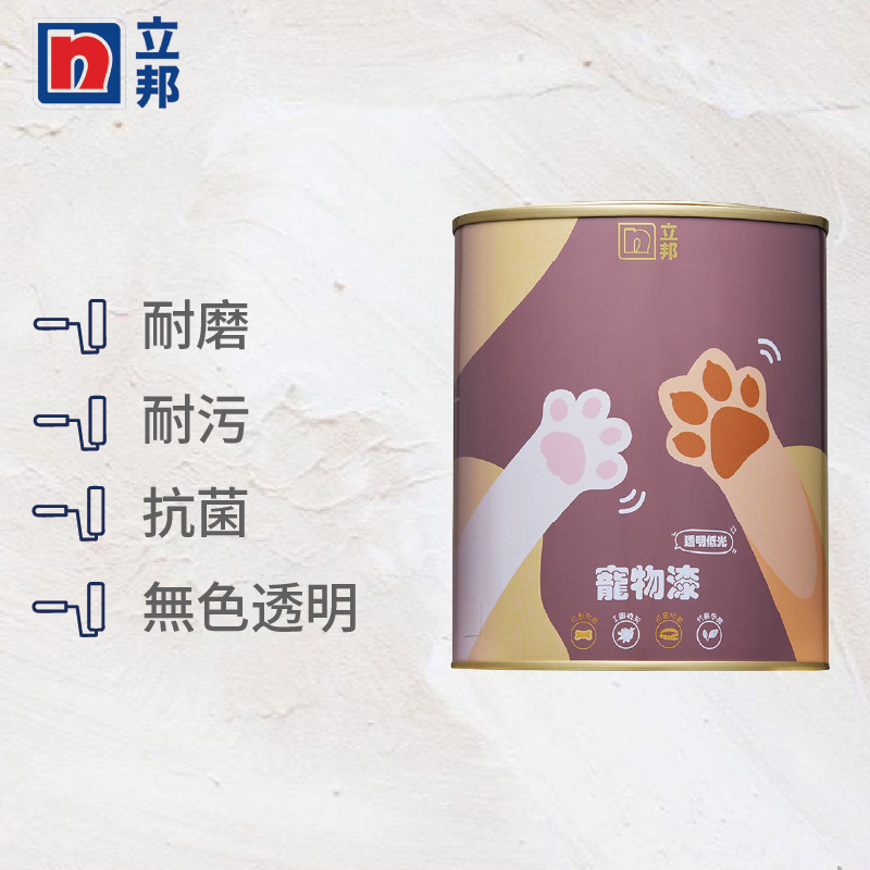 〔立邦〕寵物漆 淨化甲醛 寵愛毛孩 透明色（1公升裝）
