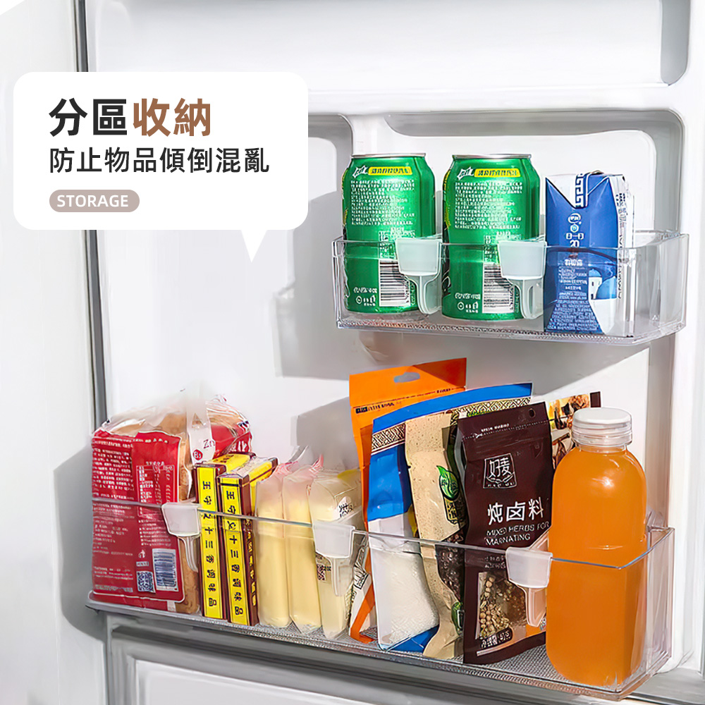 adjustable-fridge-divider, , large