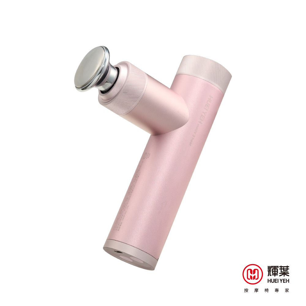輝葉miniV3溫感按摩槍, , large
