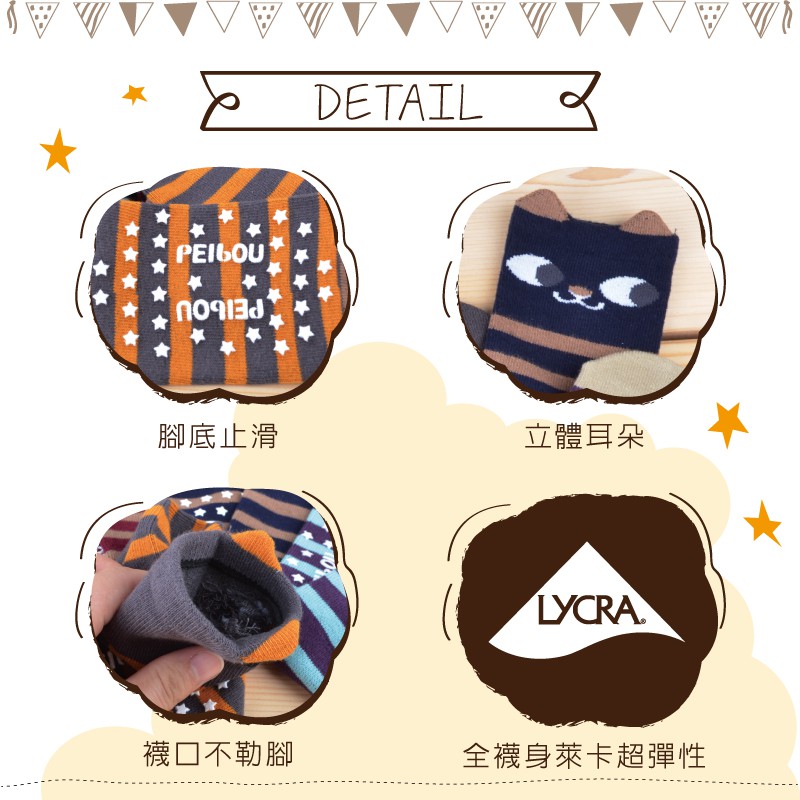 【現貨】MIT台灣製趣味立體止滑童短襪-嘿嘿貓 HP5059, , large