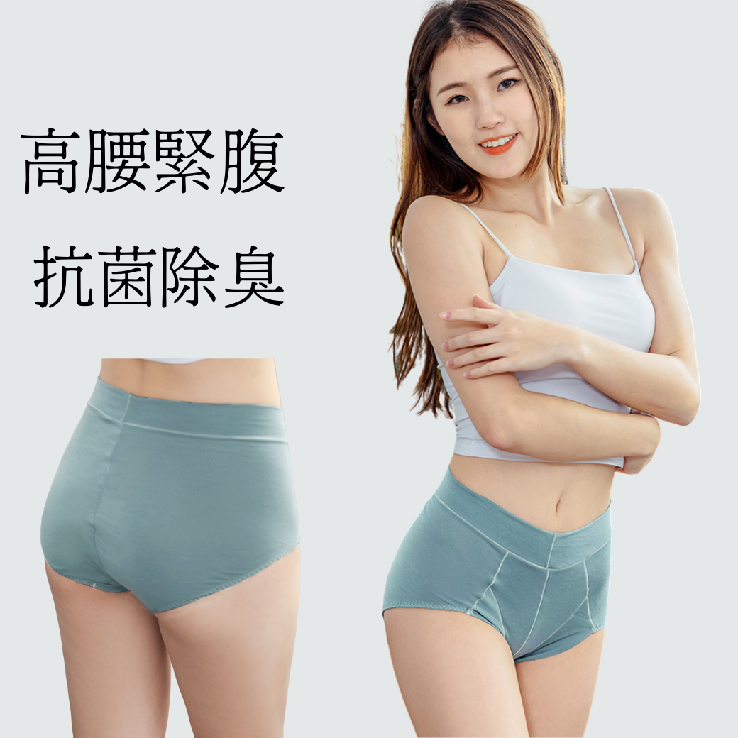 【NEONER銀離子】天絲棉親膚緊腹摺邊高腰抗菌內褲-藍綠色, , large