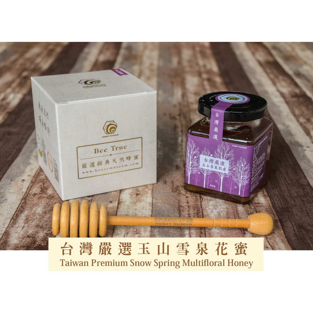 [蜜蜂故事館] 台灣嚴選玉山雪泉花蜜240g, , large