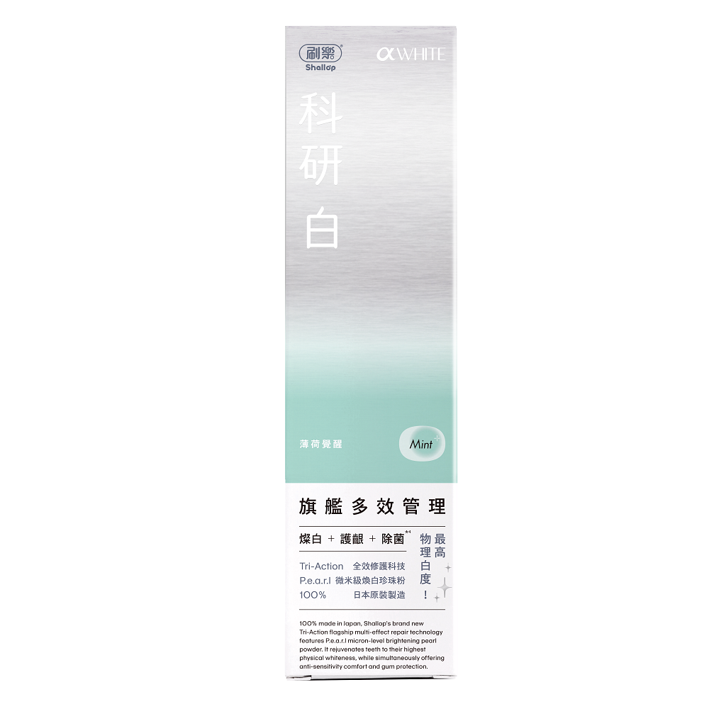 刷樂科研白旗艦多效管理牙膏-薄荷覺醒, , large