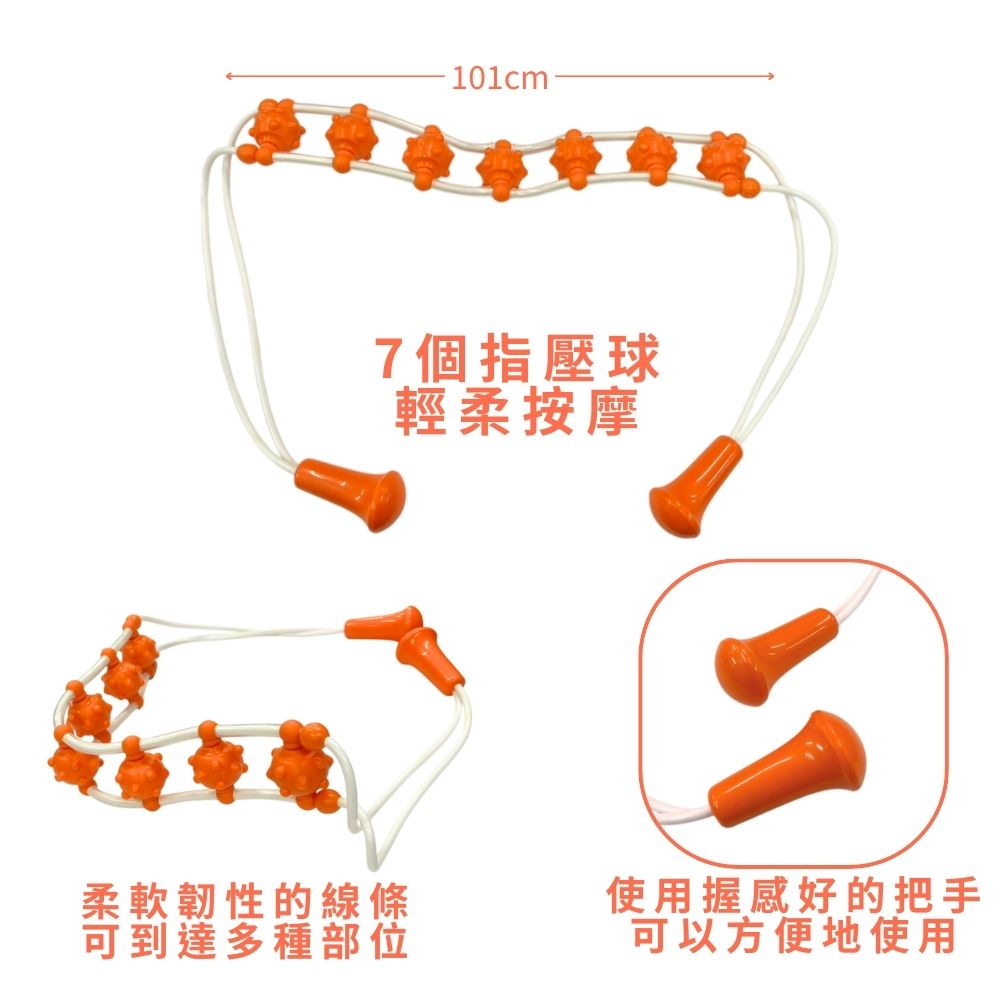 金德恩 GS MALL 台灣製造 滾輪式按摩器 滾輪按摩器 不求人按摩 按摩器 按摩繩 指壓器 指壓按摩 按摩棒 腳底按摩, , large