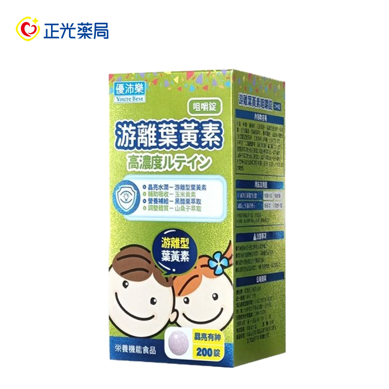 Health Food/Supplement, , large