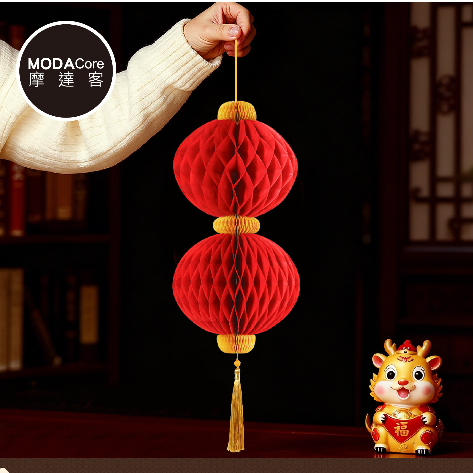 Happy Lunar New Year, , large