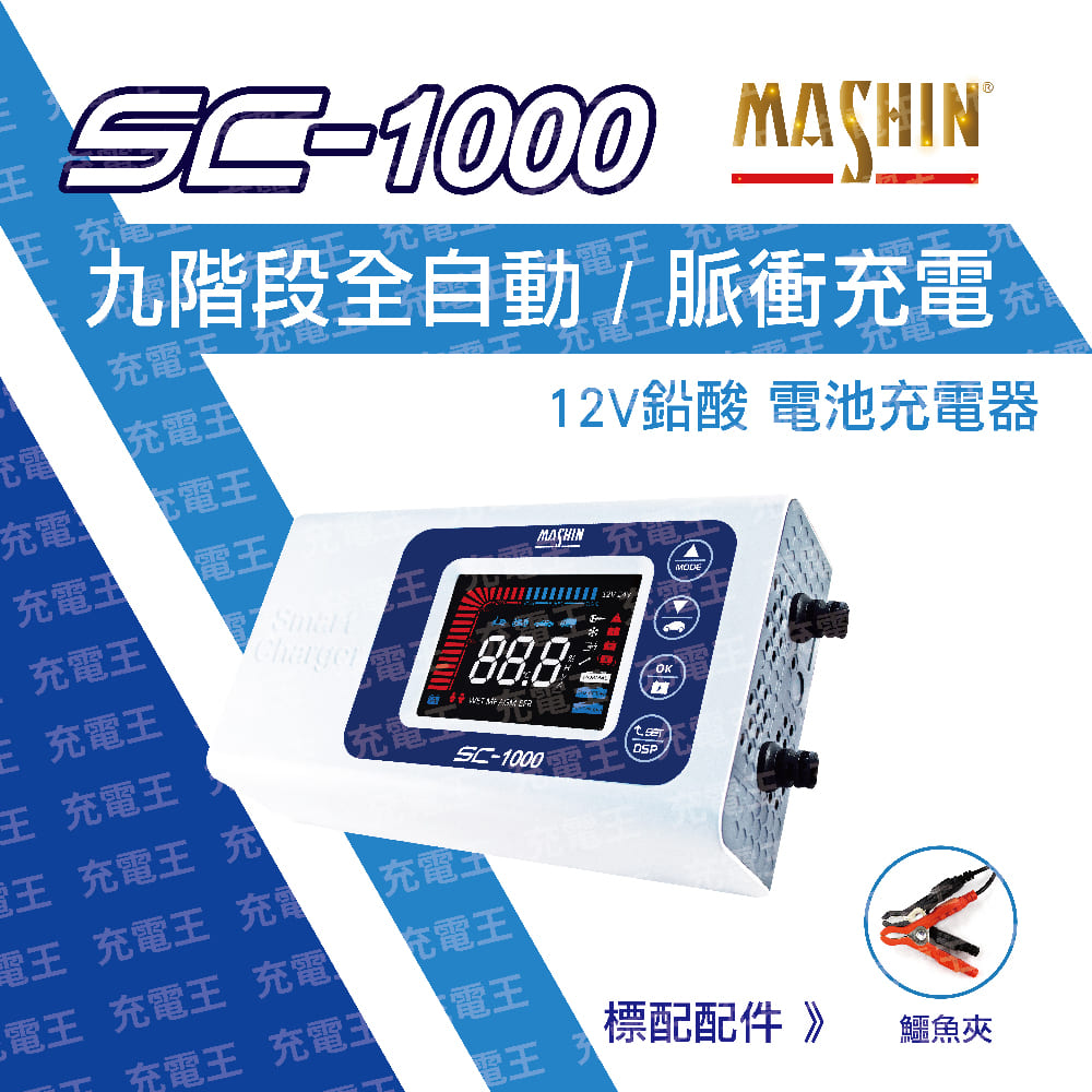 SC-1000, , large