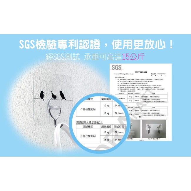 GS MALL 台灣製造 魔術貼小掛勾象牙白 無痕掛勾 魔術掛勾 小掛勾 掛勾 魔術掛勾, , large