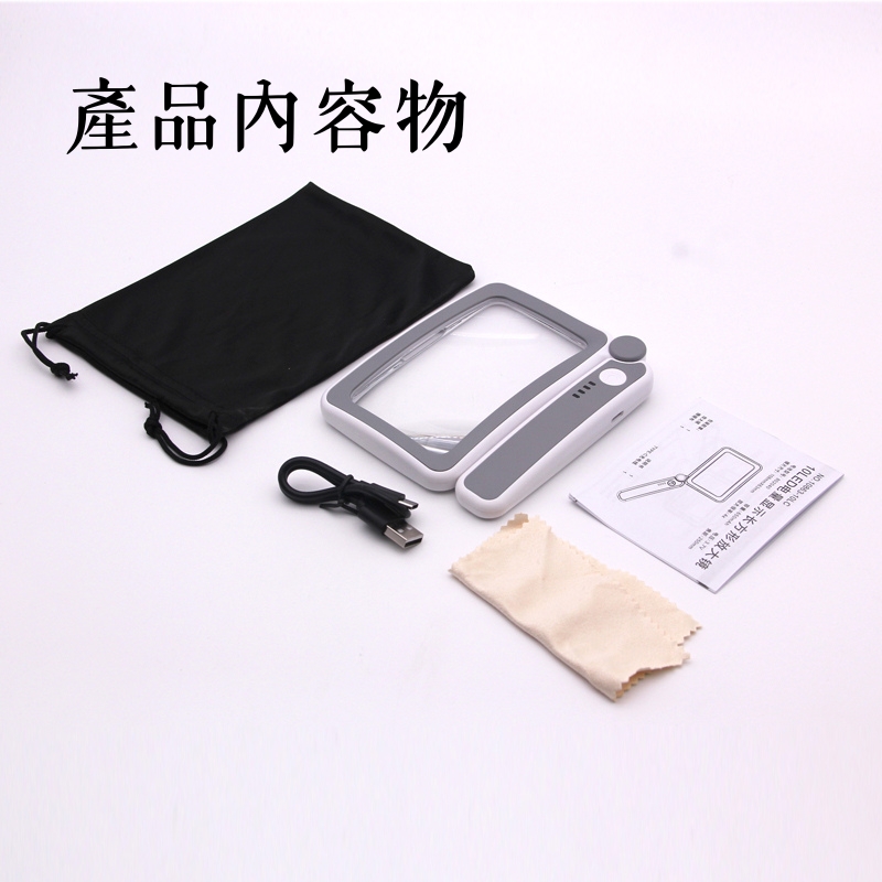 Handheld Foldable Magnifier – Optical Acrylic Lens, 10 LED Lights, Foldable Handle, , large