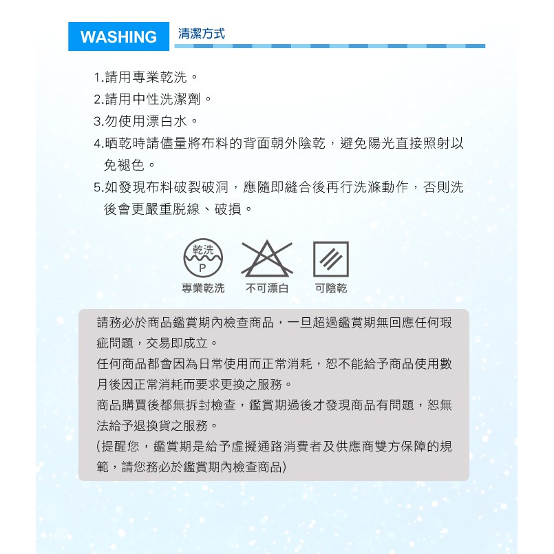 【格藍傢飾】冰樂涼感沙發墊-雲朵款1人座/2人座/3人座/1+2+3人座, , large