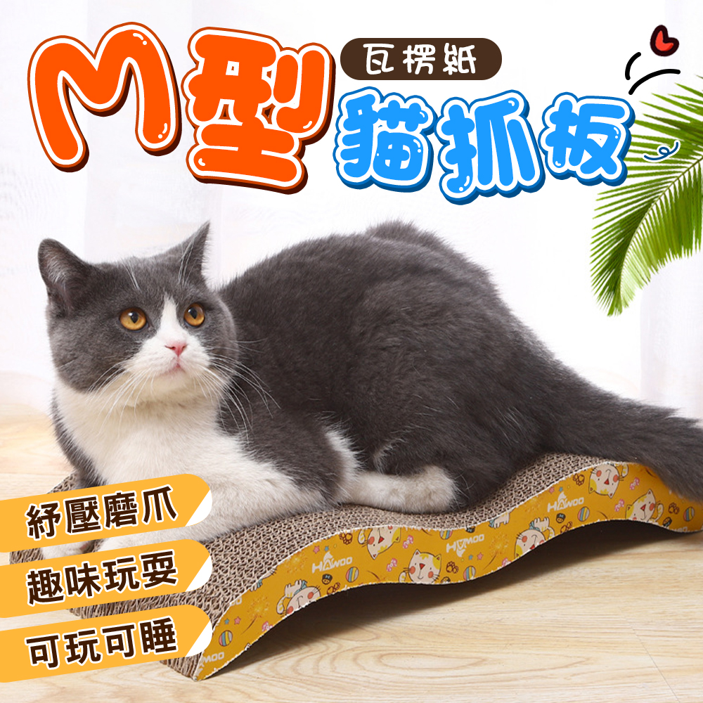 M-type corrugated cat claw board, , large