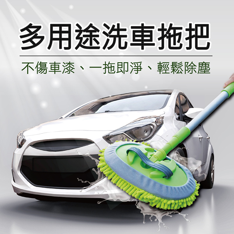 Car Wash Brush, , large