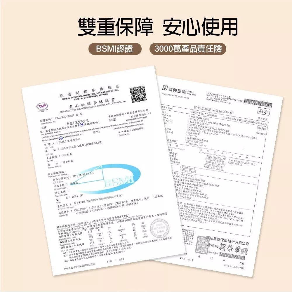 SUPAFINE 勳風 14吋 智能語音變頻風扇 DC吸頂扇 HFB-K7499, , large