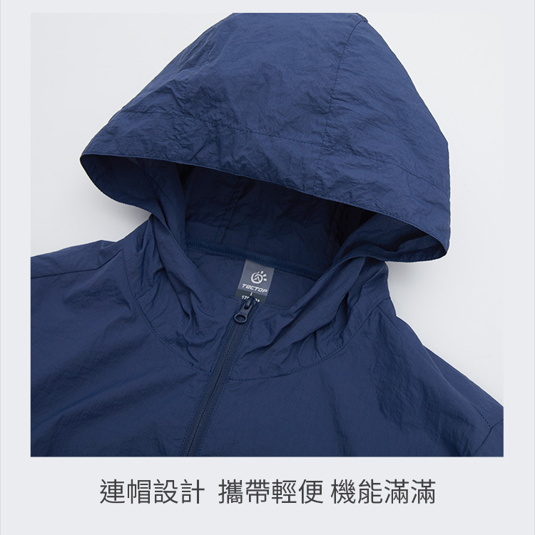 【短影音促銷活動】TECTOP探拓戶外【男款超輕薄連帽防曬外套APB610051】連帽遮陽、輕薄透氣、防曬抗UV, , large