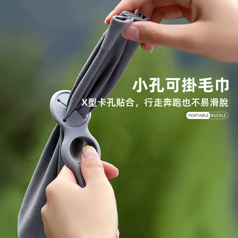 portable-bottle-buckle, , large