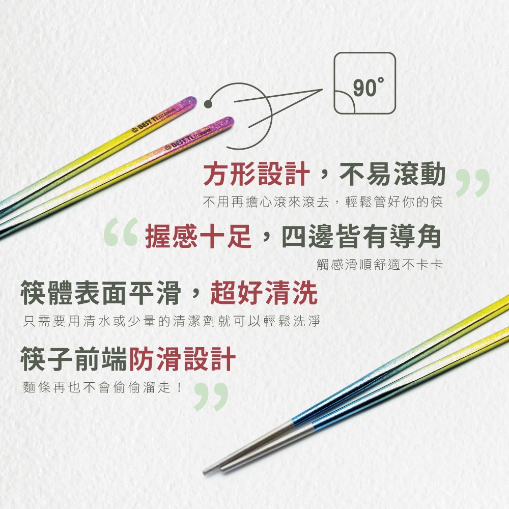 【純鈦冰晶長筷】鈦筷 環保筷 鈦筷子 餐具 鈦餐具 攜帶餐具 環保餐具 露營餐具 冰晶 方筷 長筷子 便攜餐具, , large