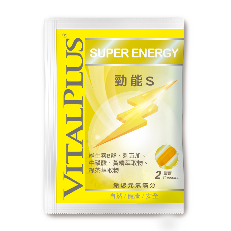 VITALPLUS Jinneng S Vitality Capsules 2, , large