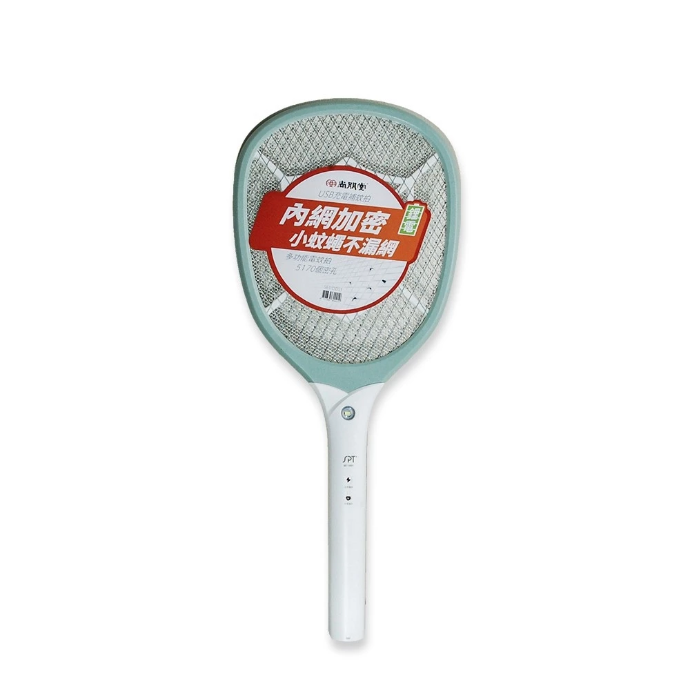 Shangpengtang USB Rechargeable Three-Layer Mosquito Swatter SET-D001