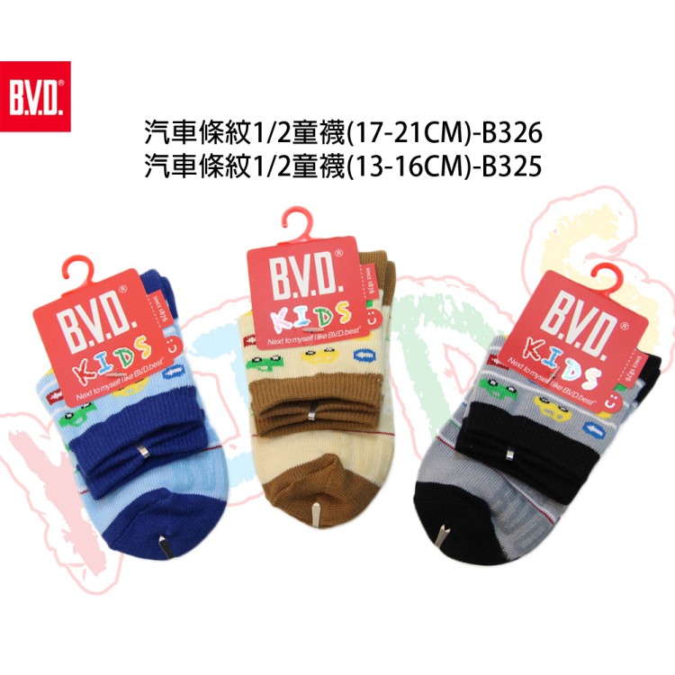 【BVD】汽車條紋1/2童襪<淺藍,17-21cm>B326 短襪 襪子, 淺藍,17-21CM, large