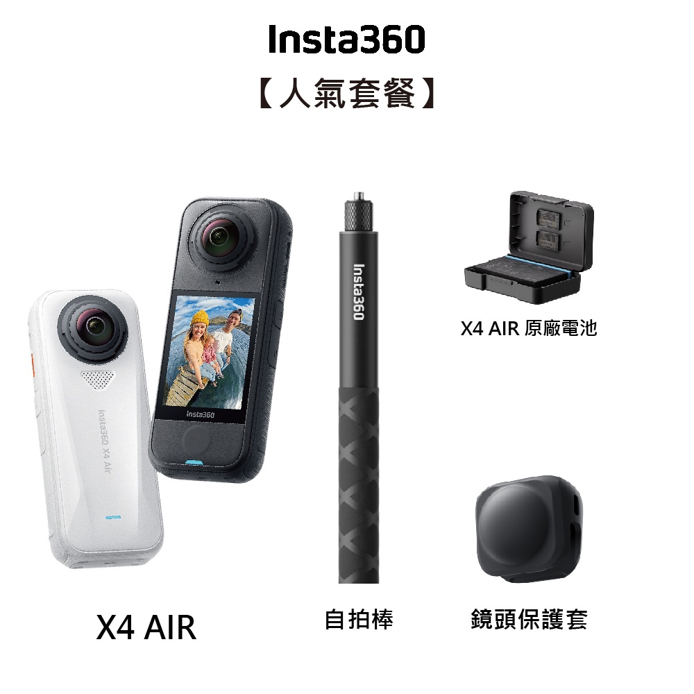 Insta360 X4 Air, , large