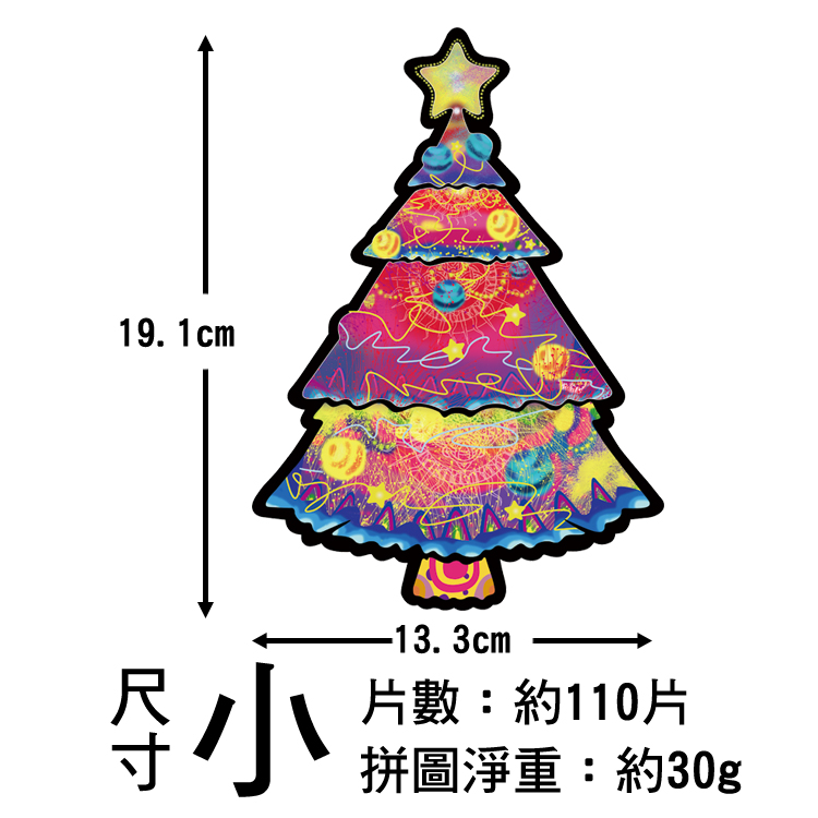 木質拼圖 異形拼圖 【15款可選】聖誕節 變形拼圖 木盒 3d拼圖 動物拼圖 聖誕禮物 狗 聖誕樹 狼 貓 老鷹 松鼠 聖誕老人, , large