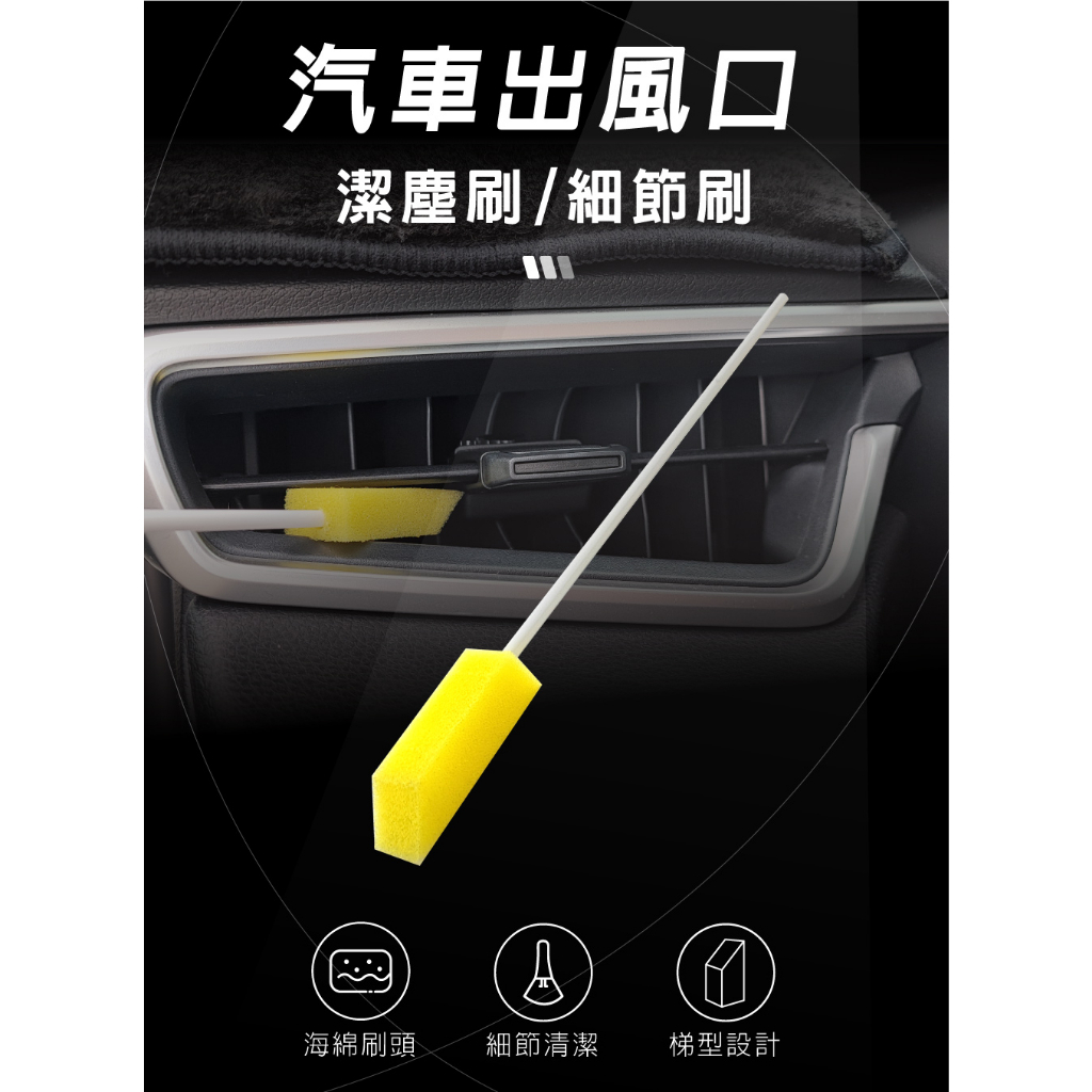 car supplies, , large