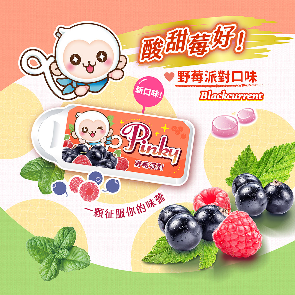 Blackcurrant flavor mints, , large