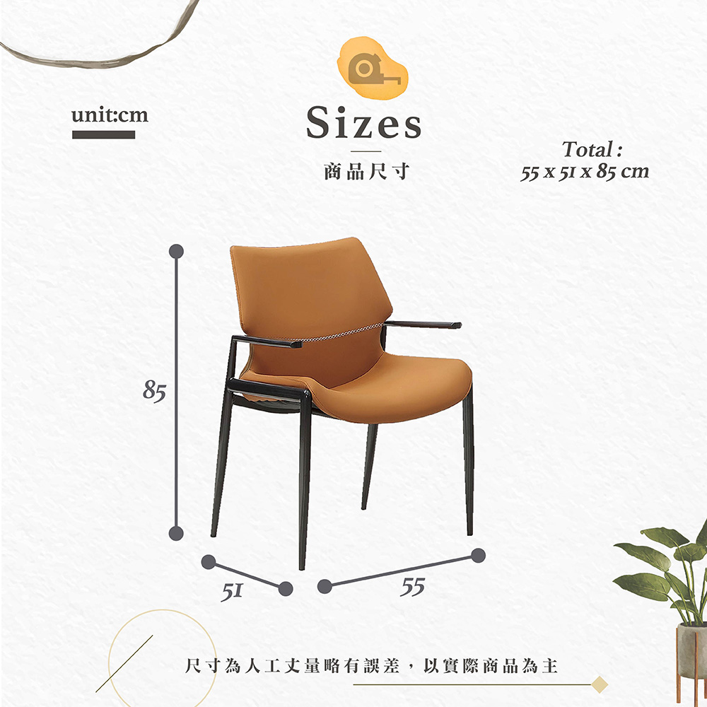 【Hampton 漢汀堡】康汀扶手餐椅-綠-2入組, , large