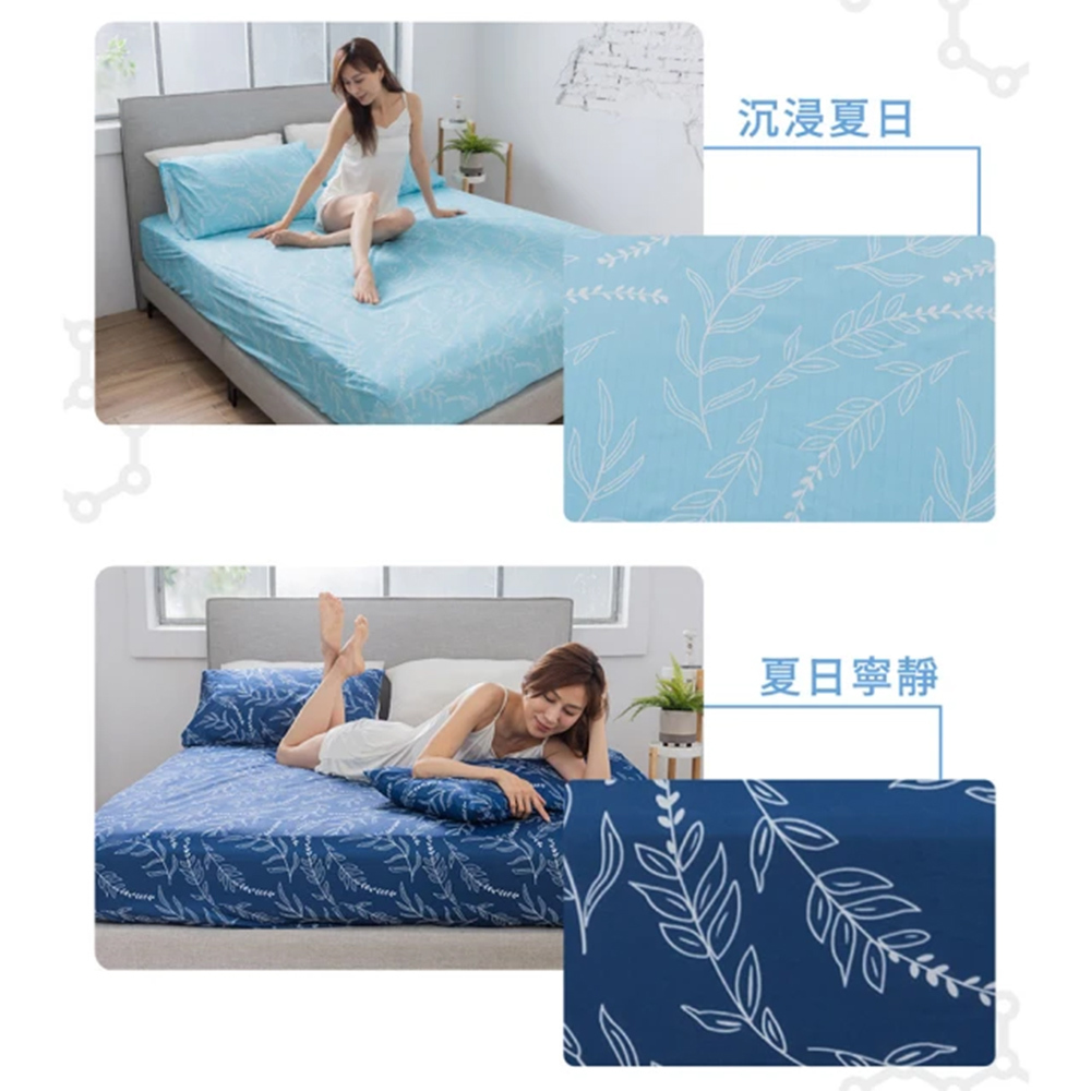 【日本旭川】生命磁EX加強版石墨烯能量寢具超值組(妃皇絲 精梳棉 台灣製 低溫傳導 遠紅外線值0.93), , large