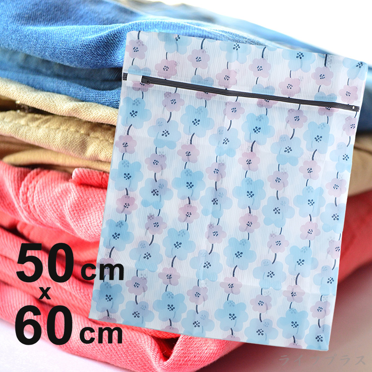 米諾諾北歐花朵洗衣袋-50x60cm-6入, , large