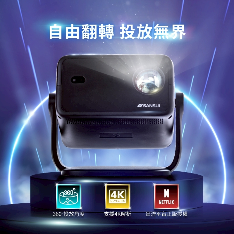 Portable Android Projector, , large