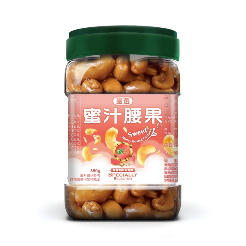 Sunny Ranch 蜜汁腰果350G, , large