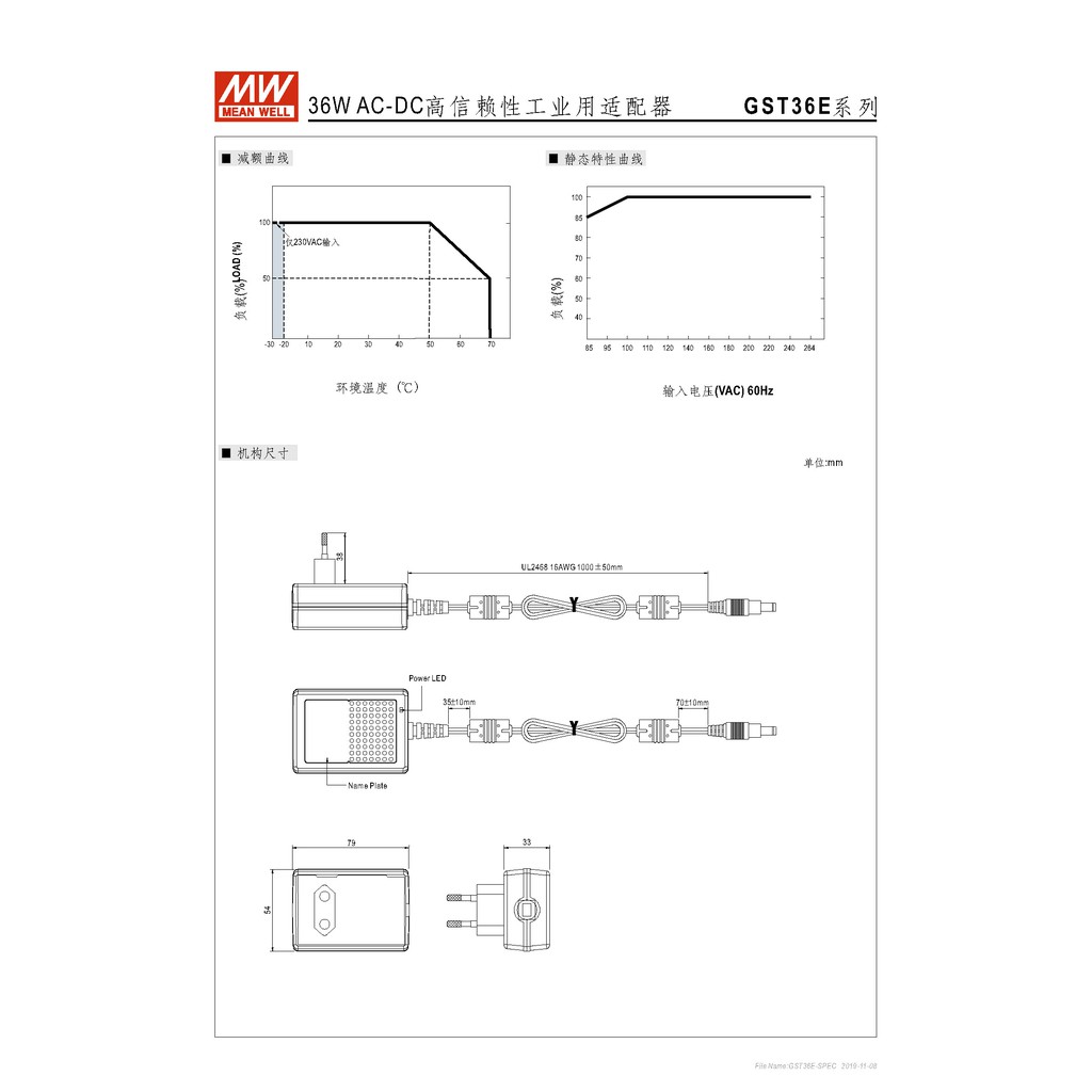 明緯36W全球認證桌上型變壓器(GST36E24-P1J), , large