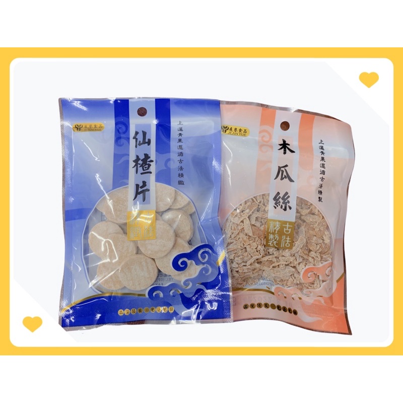 [特價]展譽-蜜餞系列-甘甜梅(共十款:小紅梅/木瓜絲/化核應子/仙李/甘甜梅/清甘話梅/紫蘇梅/洛神乾/橄欖片/甘草橄欖), , large