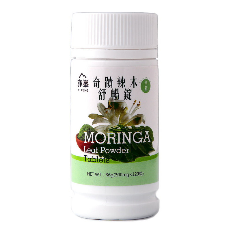 Miracle Moringa Tablets (300mg/tablet x 120 tablets)/bottle, , large