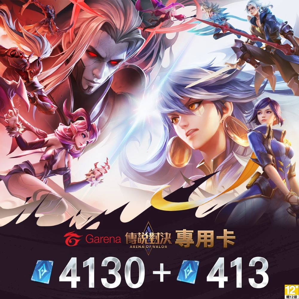 Garena Exclusive Card 4130 points