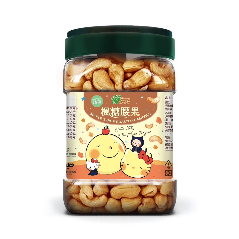 Sunny Ranch Maple Cashews, , large