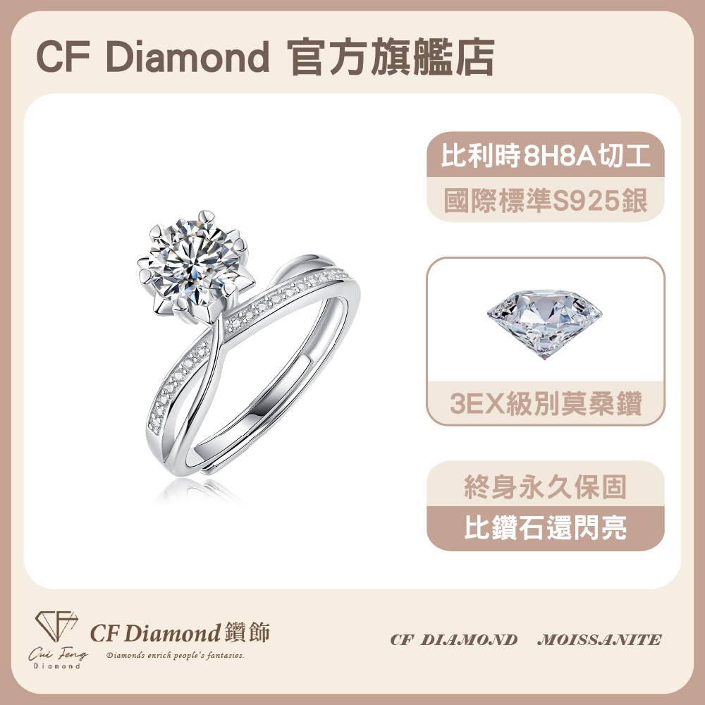 CF Diamond, , large