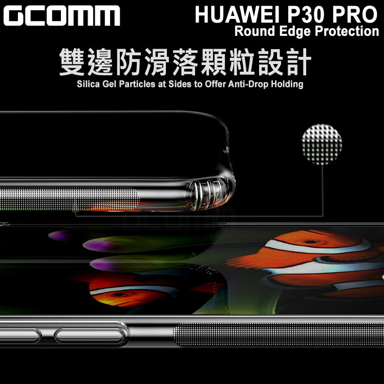 GCOMM HUAWEI P30 PRO 清透圓角防滑邊保護套 Round Edge 清透明, , large