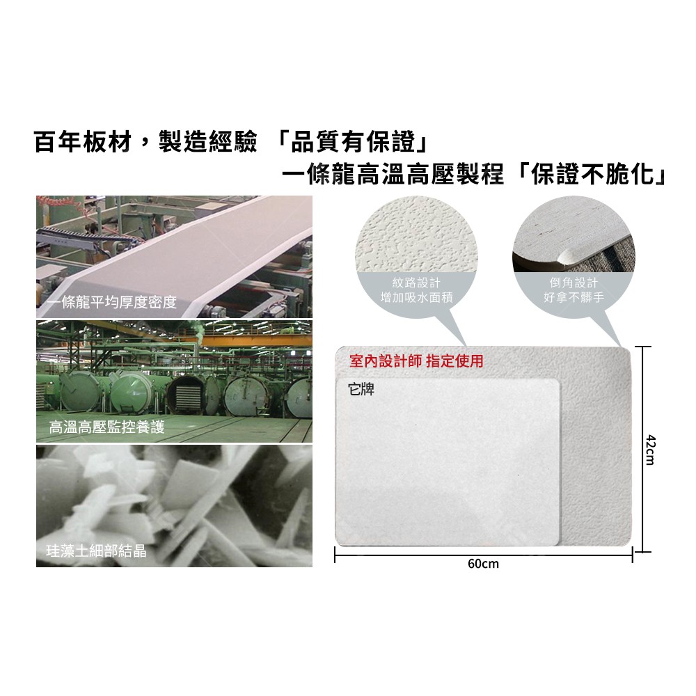【MBM】混搭鄉村L號-水洗式花磚珪藻土地墊 建材做的地墊, , large