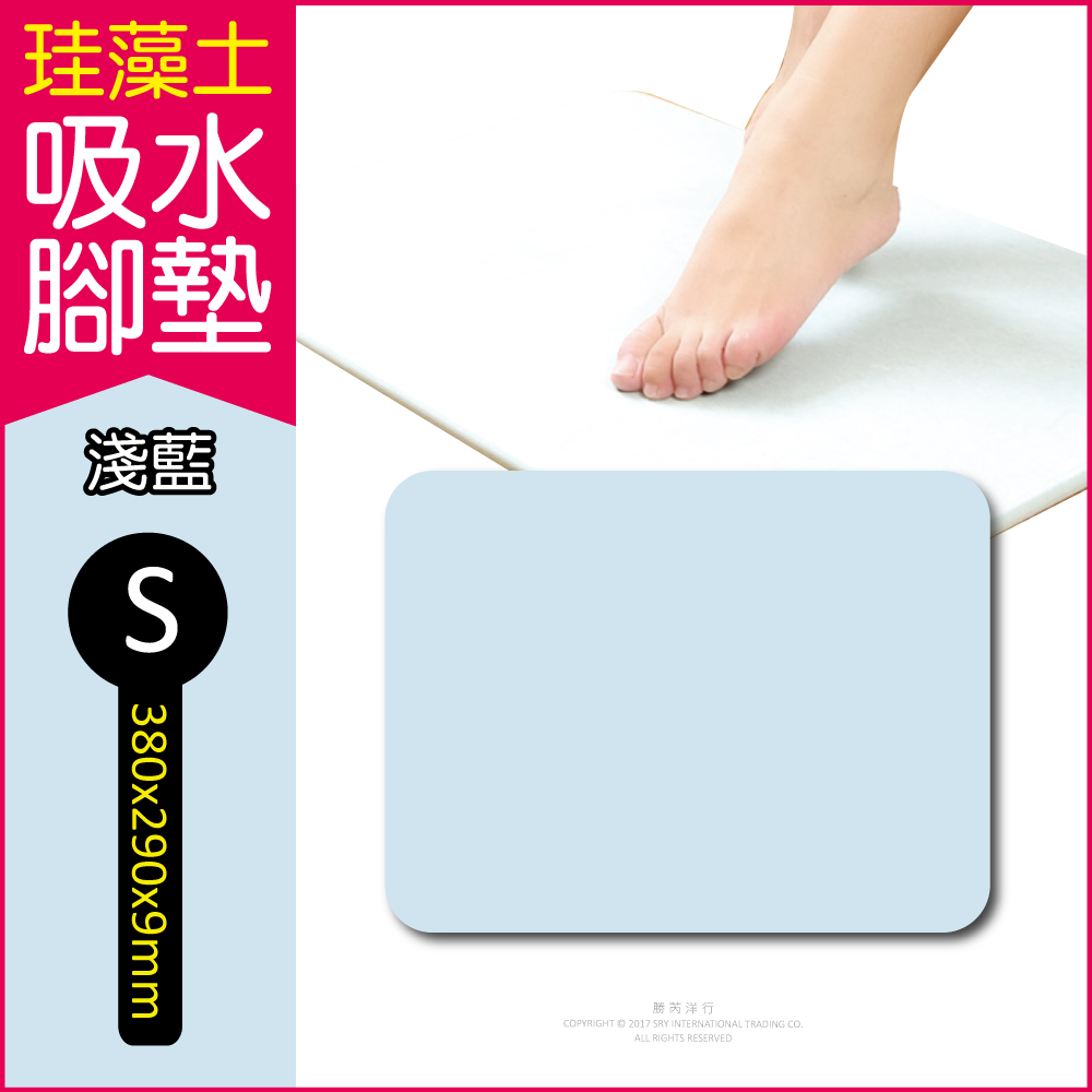 Diatomaceous earth floor mat Gray S, , large