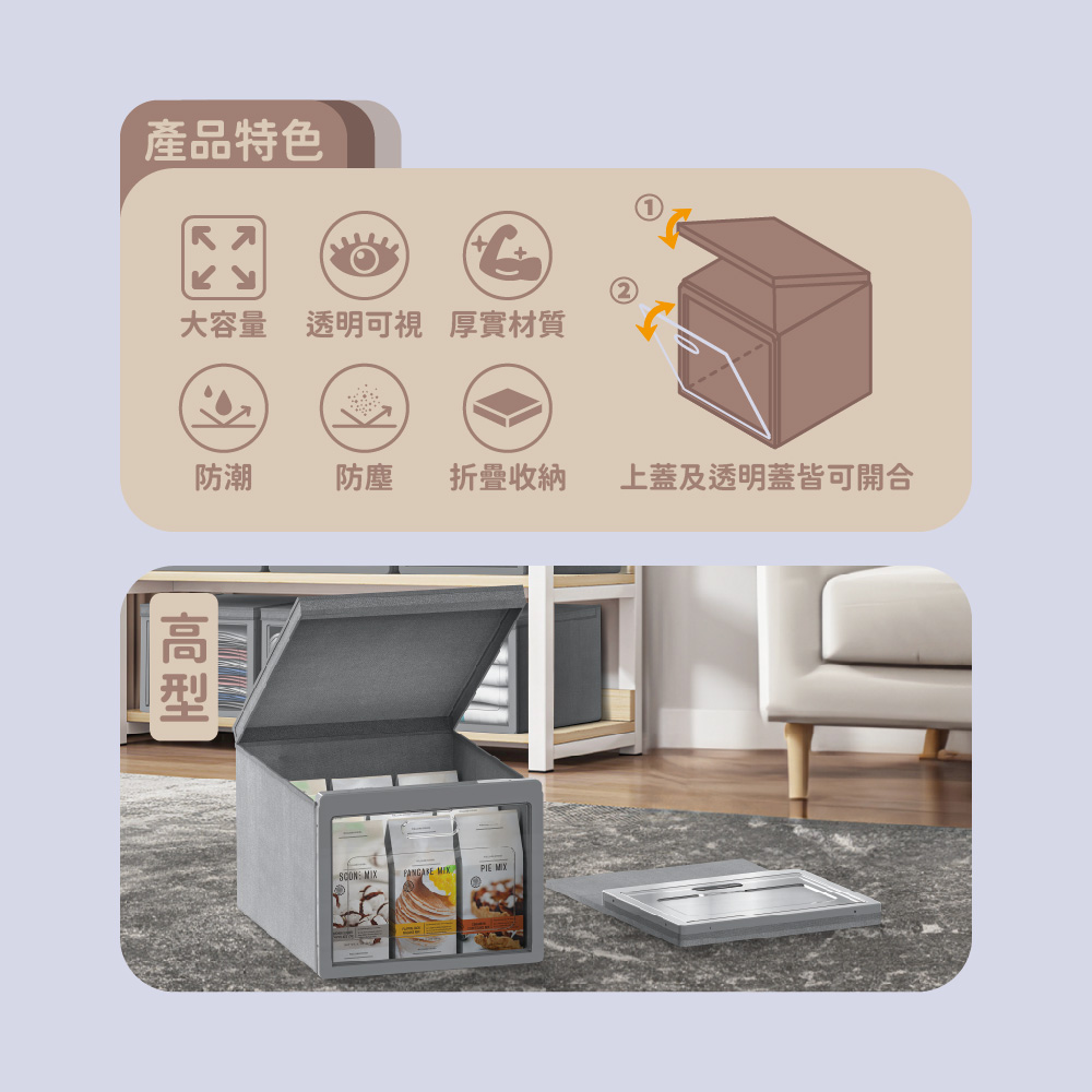 百特硬派收納盒-高型, , large