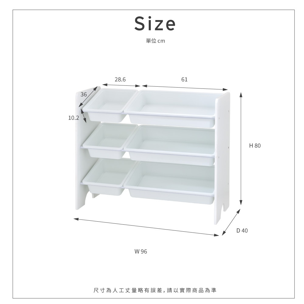 【H&R安室家】兒童玩具收納架 置物架 置物籃 BN176, , large