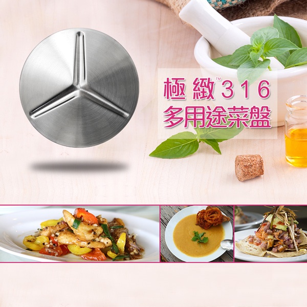 PERFECT 理想牌 極緻316不鏽鋼多用途菜盤不鏽鋼碗蓋 12cm-Leidea樂德兒, , large