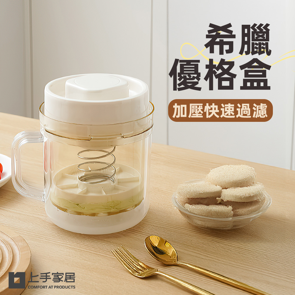 greek-yogurt-strainer-maker, , large