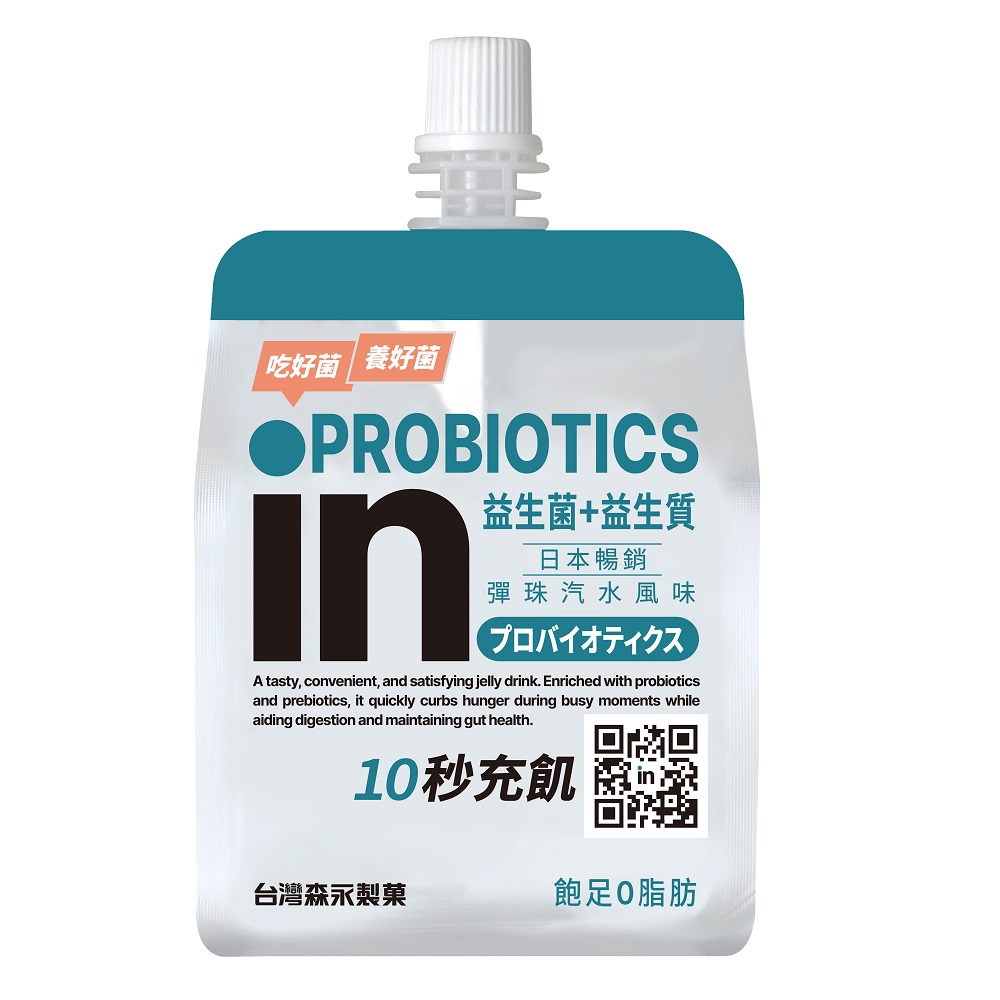 Weider Injelly(Probiotics), , large