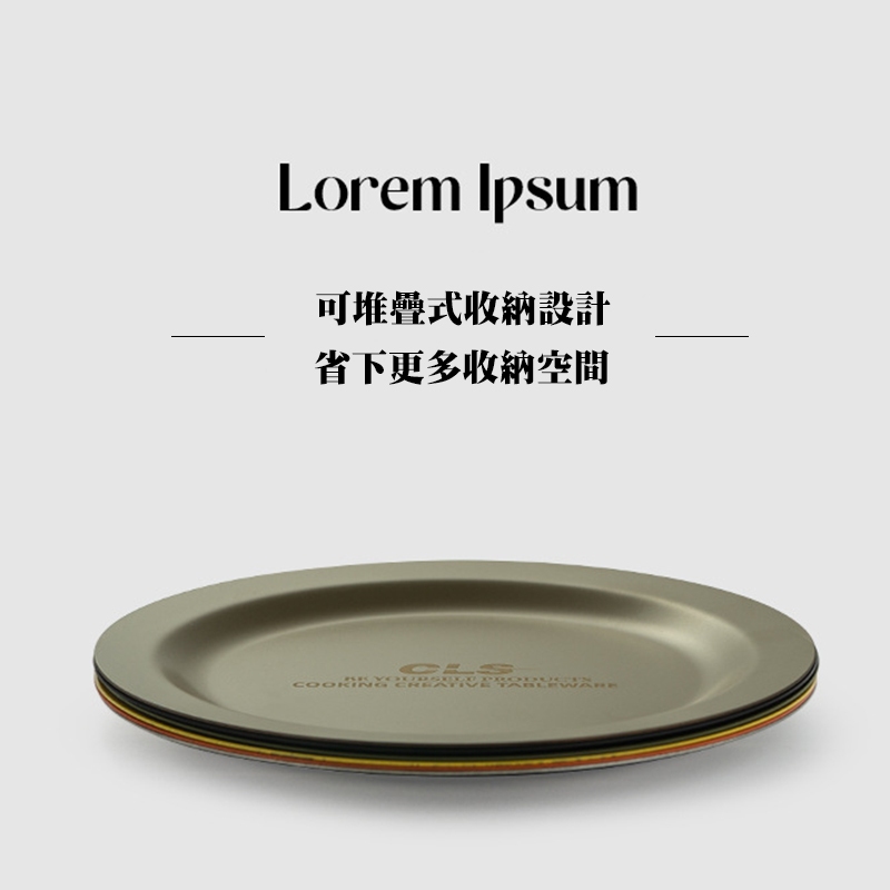 【Treewalker 萊茂】CLS 304不鏽鋼復古風餐盤(直徑22cm) (顏色隨機), , large